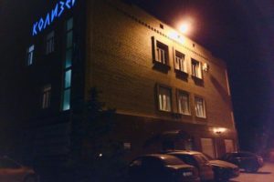 チェリャビンスクのホテル_3