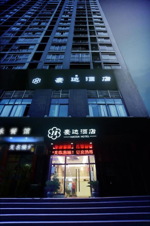 重慶市のホテル_3